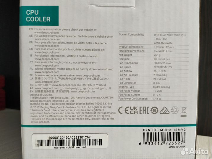 Кулер для процессора deepcool Ice Edge Mini FS