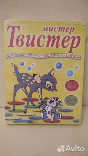 Игра мистер Твистер