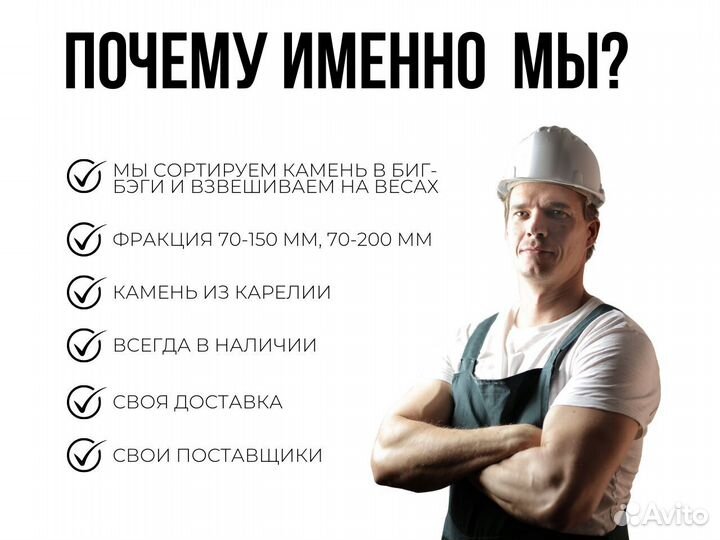 Эрклез Бирюза