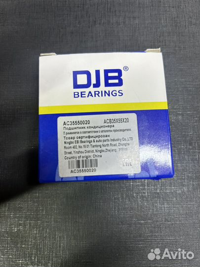 Подшипник кондиционера Honda Accord CL9