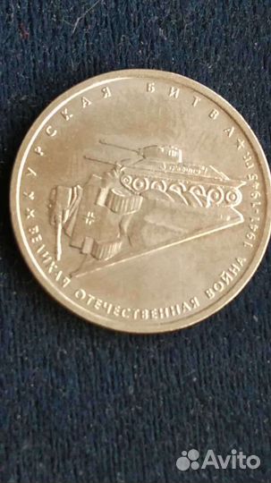 Коллекция монет