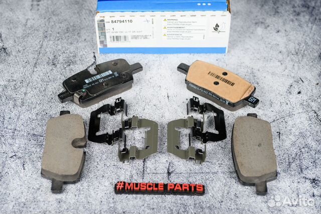 Колодки тормозные задние 84794110 cadillac XT5 202