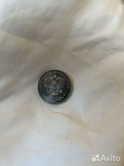 Монета чемпионат мира 2018