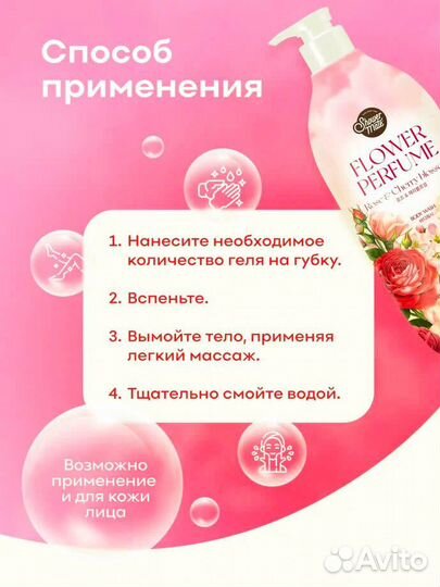 Гель для тела из Кореи оптом