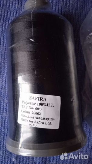 Нитки капроновые 5000 метров