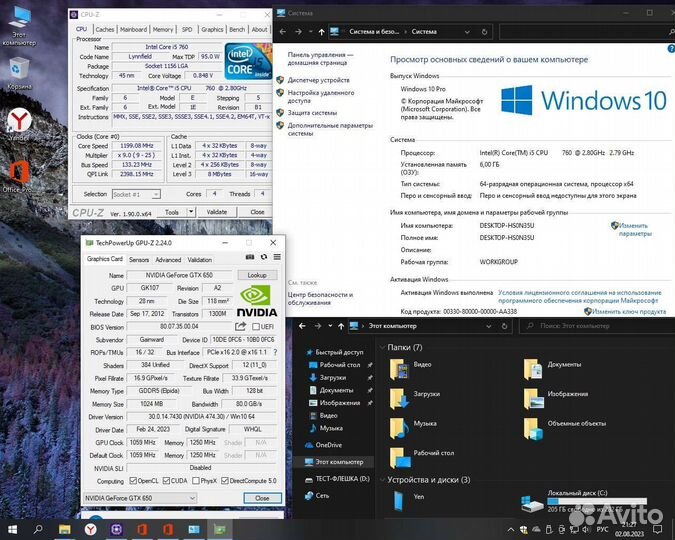 Игровой пк Intel Core i5/GTX650/6GB