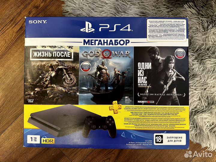 Sony playstation 4 PS4 slim 1tb