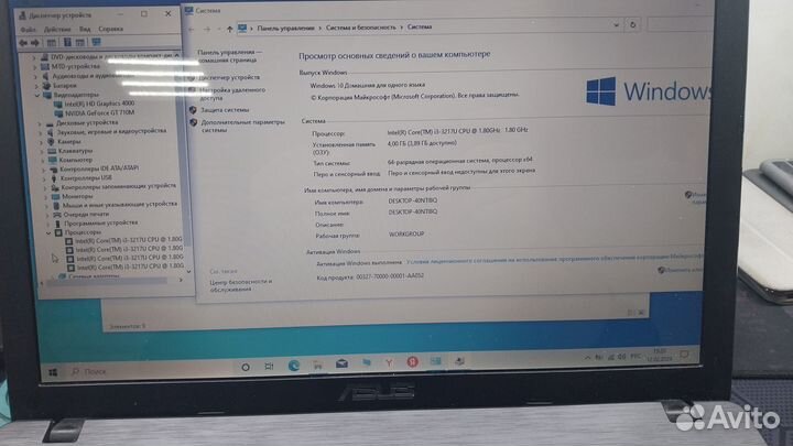 Ноутбук asus x552e