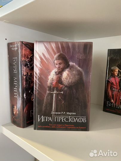 Игра престолов Джордж Р.Р. Мартин