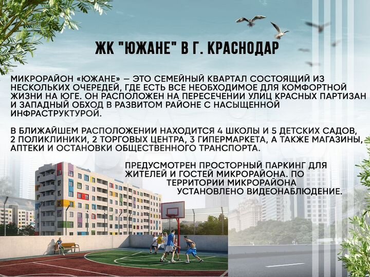 Квартира-студия, 26 м², 11/15 эт.