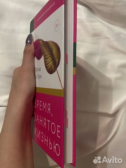 Урсула Ле Гуин, 