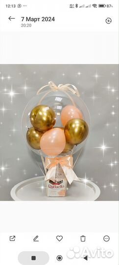 Шары с гелием в Колпино