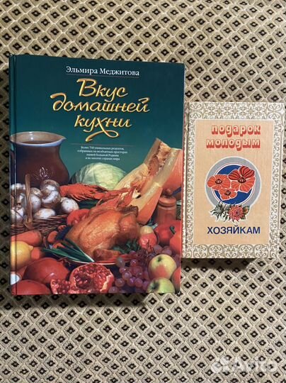 Семья: традиции, быт, здоровье, кулинария, хобби