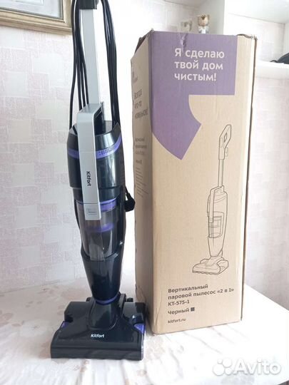 Паровой пылесос kitfort
