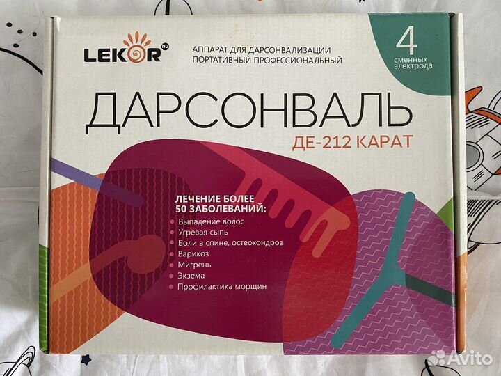 Дарсонваль Карат Лекор де- 212