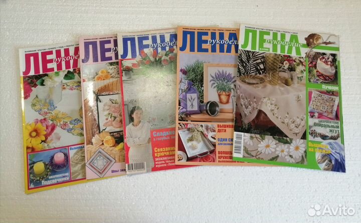 Старые журналы рукоделие 