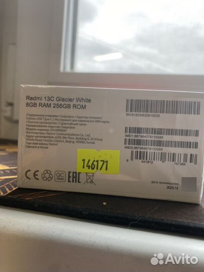 Xiaomi Redmi 13C, 8/256 ГБ