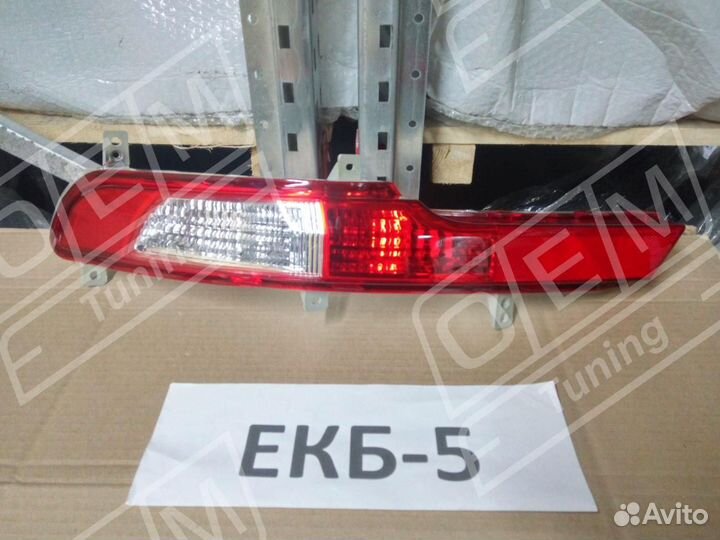 Фонарь в бампер Kia Sportage