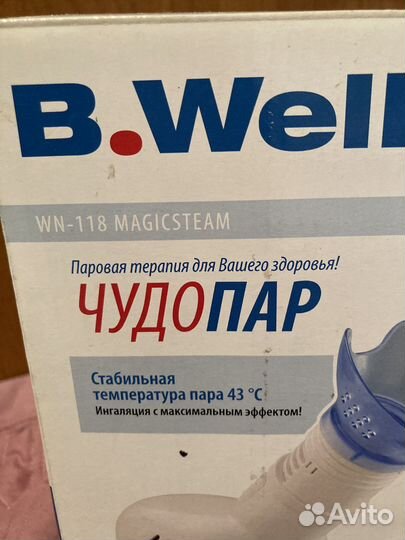 Ингалятор паровой B.well