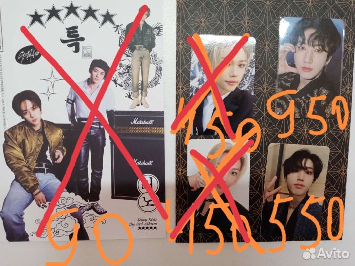Stray kids 5 star карты