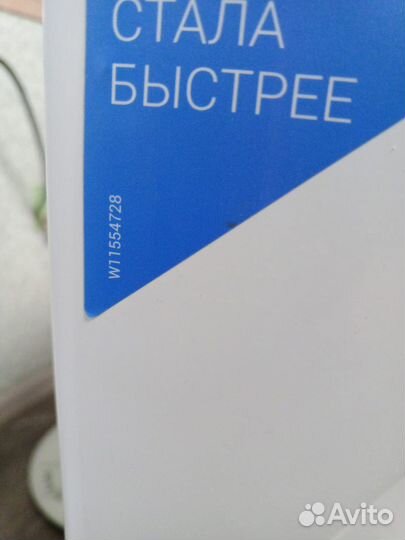 Сушильная машина indesit б/у на запчасти