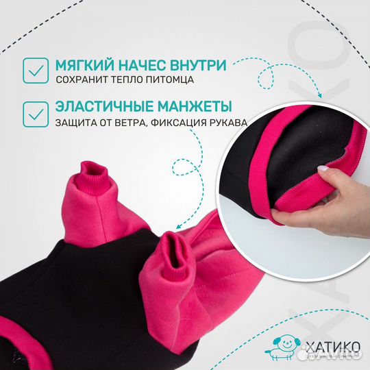 Одежда для маленьких пород собак