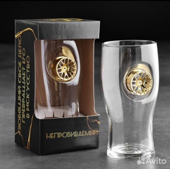 Бокал для пива Диск золотой 500 мл