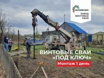 Винтовые сваи под ключ установка