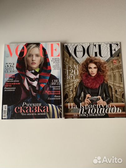 Журналы vogue 2012, 2013, 2014