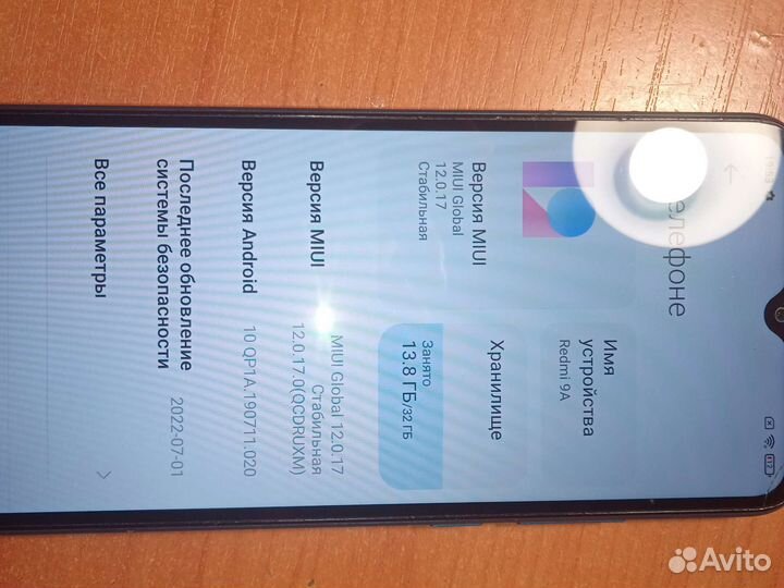 Телефон redmi 9a