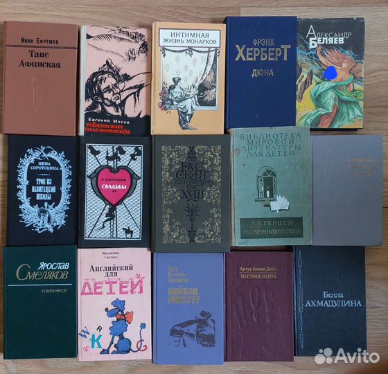 Книги