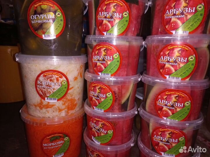 Домашние соления