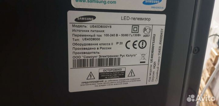 Телевизор samsung smart tv led 40дюймов 101 см. В