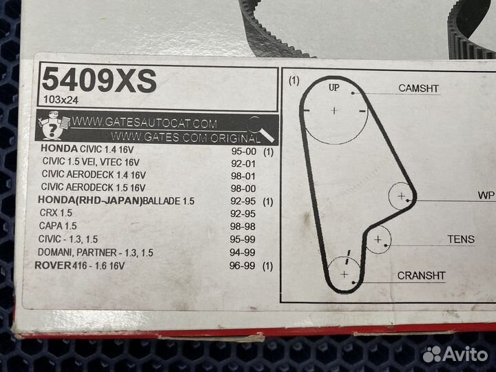 Ремень грм gates 5409XS Honda