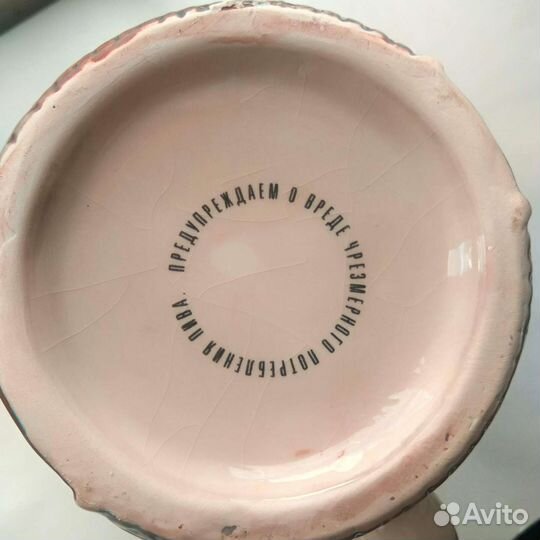 Кружка жатецкий гусь