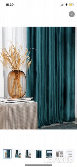 Шторы бу