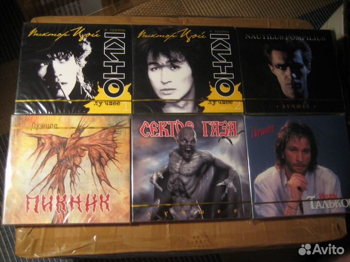 Сд диски с музыкой фирмы Стар Марк