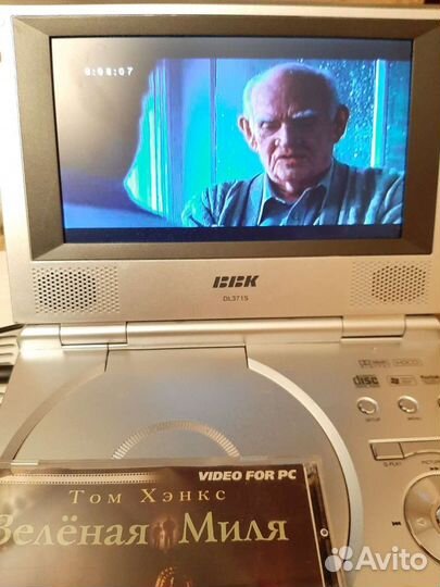 Портативный dvd плеер BBK
