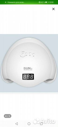 Женские штучки новые