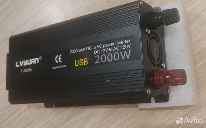 Преобразователь напряжения 12 220. Инвертор