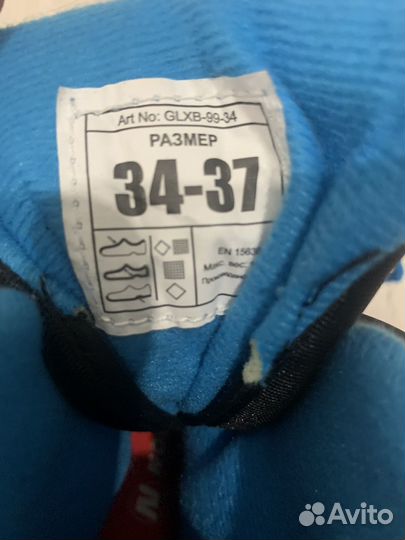 Коньки раздвижные