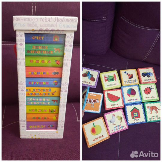 Игровой скотч