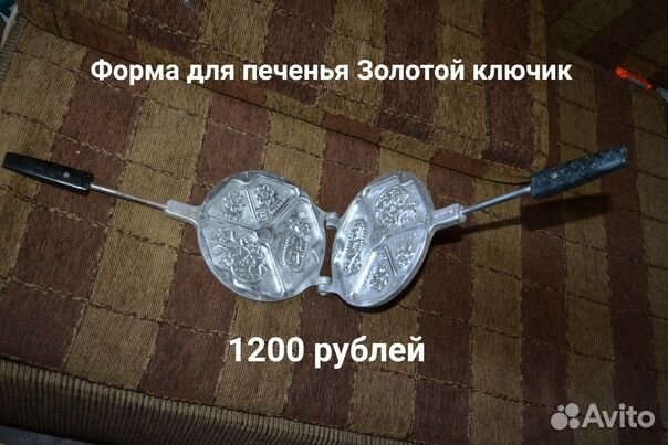 Ретро сковорода, для приготовления печенья