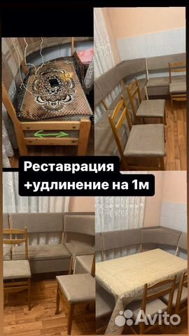 Реставрация кухонной мебели