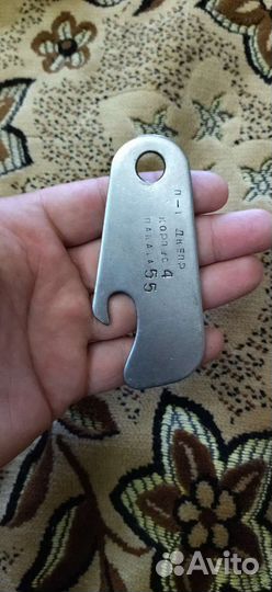 Открывашка СССР