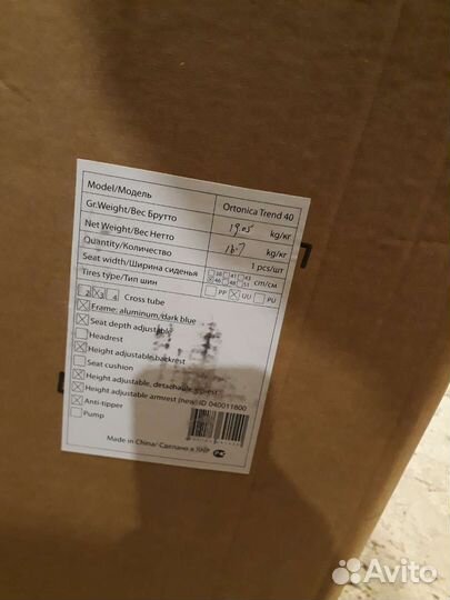 Новая кресло коляска Ortonica Trend 40