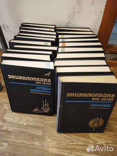 Детская энциклопедия