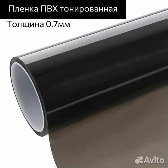 Приватность и стиль: тонированная пленка для окон