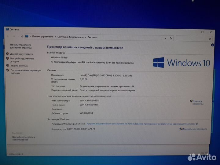 Игровой компьютер i5