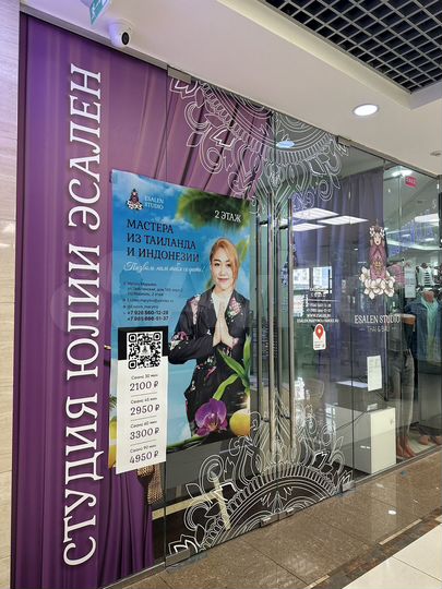 Торговая площадь на 2-ом этаже, 33.9 м²